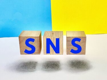 ベンチャー・中小企業はSNS辞めるべきです。
