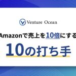 リブランディングコンサルおすすめ10社を元事業会社マーケターが解説！