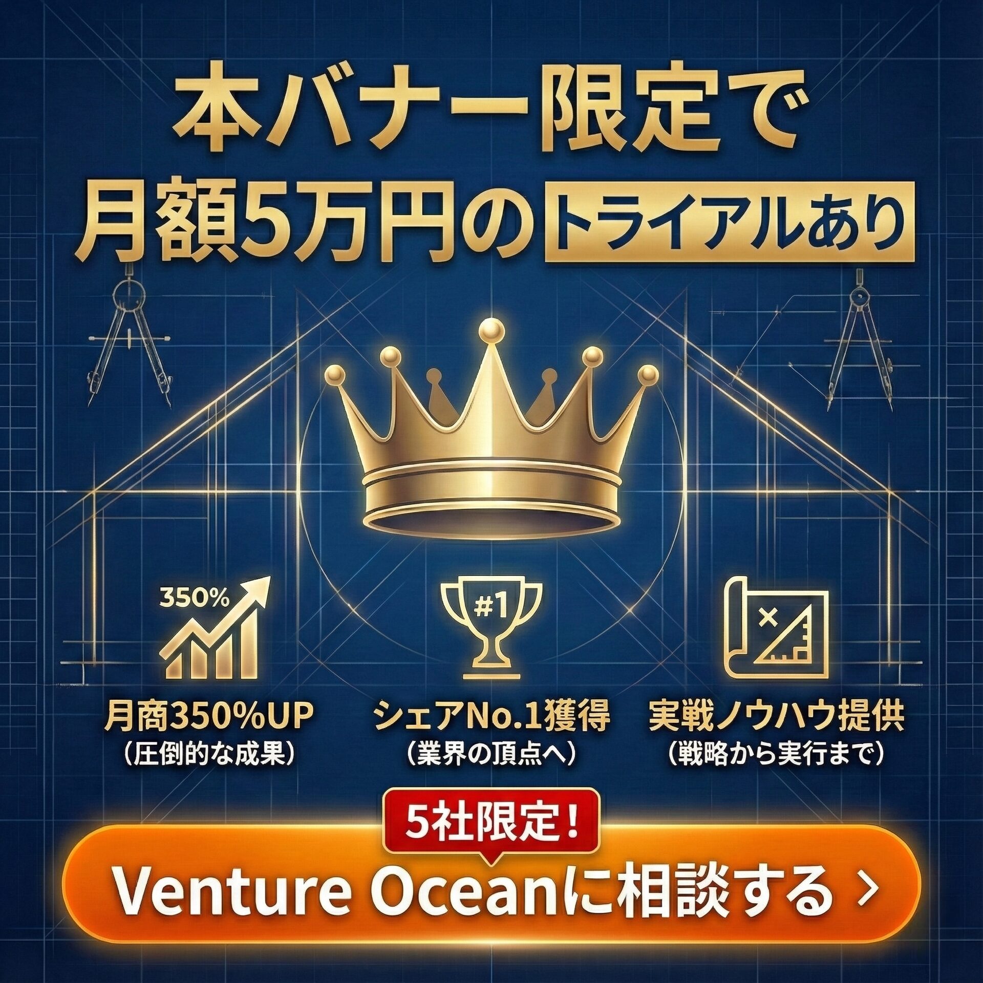 ポップアップ画像