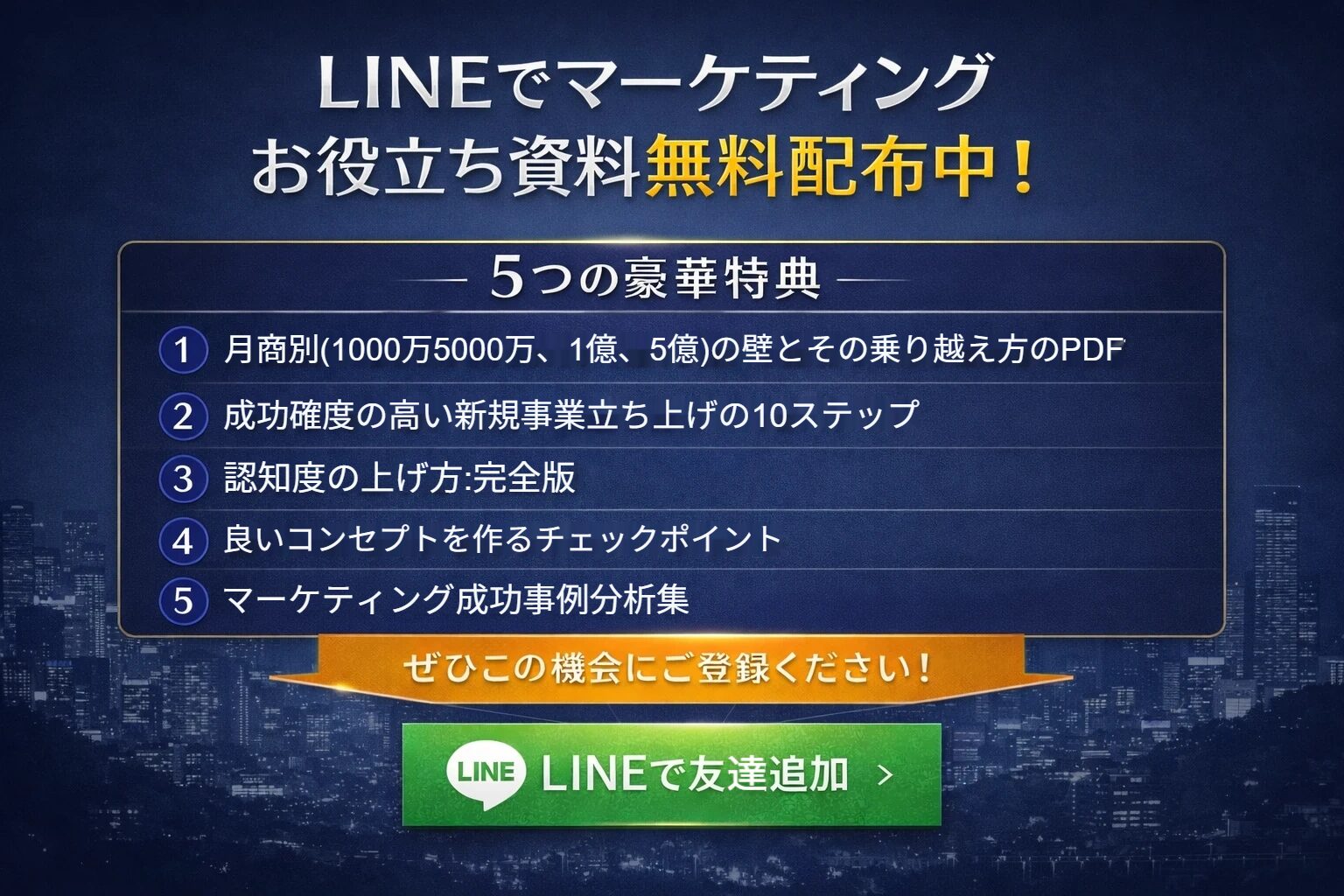 ポップアップ画像